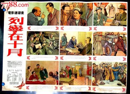 仿制假日本山口大学文凭毕业证